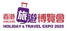 "Hong Kong Holiday & Travel Expo 2025" Successfully Concludes