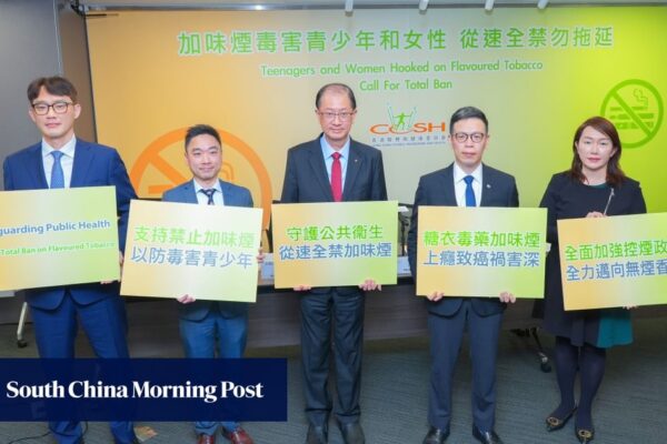 COSH and academics from The University of Hong Kong recommend a total ban on all flavoured tobacco products as well as any accessories that enable the addition of flavours.