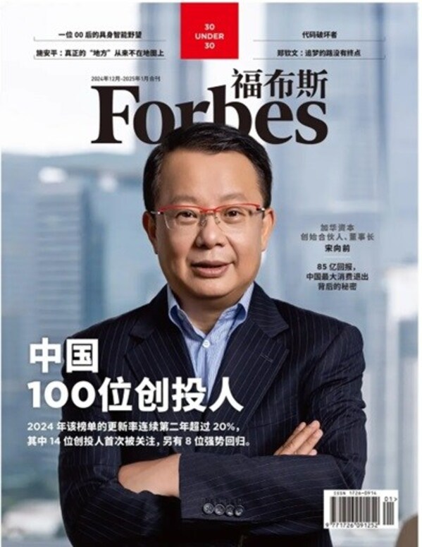 Look Out McDonald’s And KFC: Here Comes China’s Alan Song