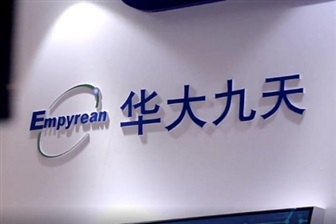Empyrean Technology acquires Xpeedic in strategic semiconductor M&A