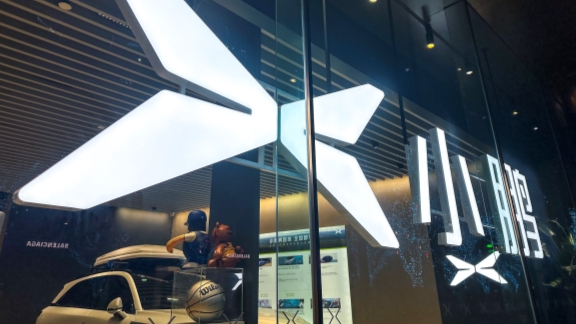 Xpeng introduces 2 EV models in Indonesian market