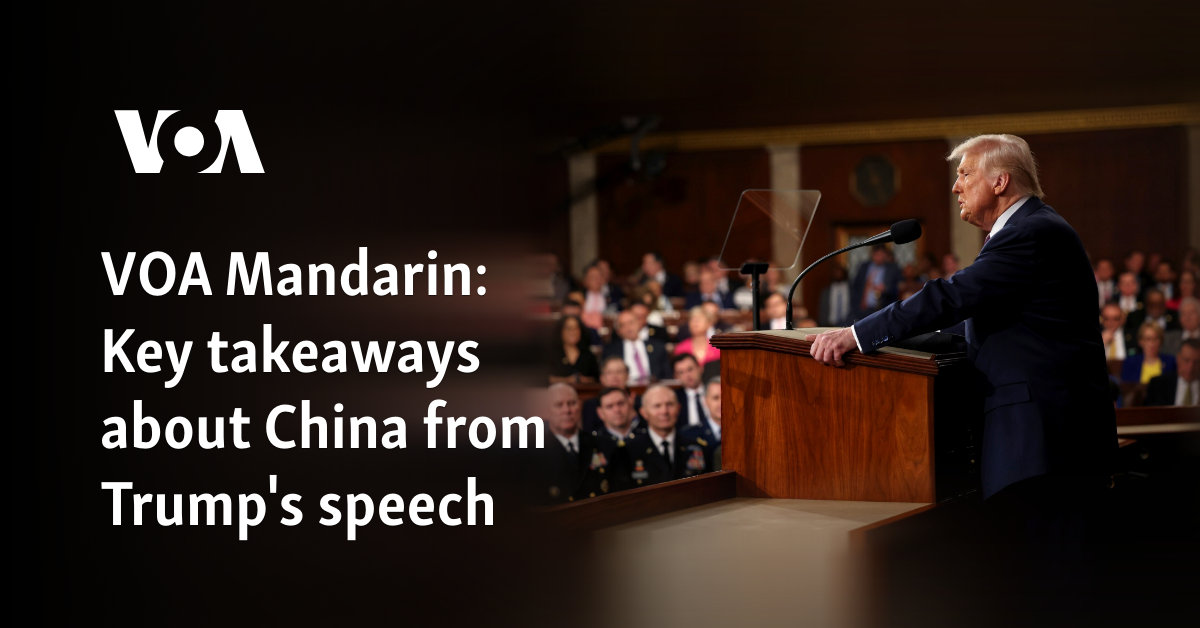 Key takeaways about China from Trump's speech  