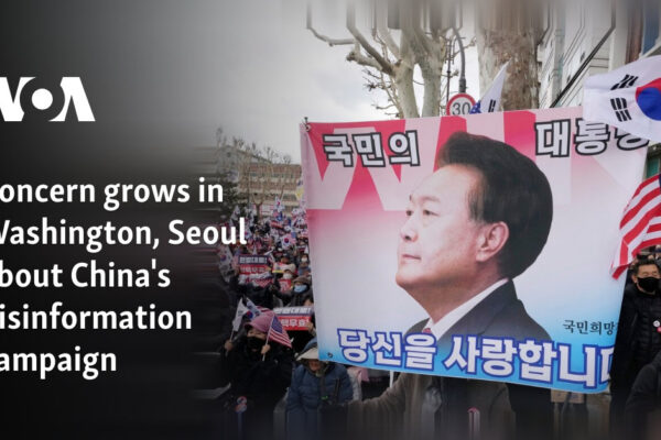 Concern grows in Washington, Seoul about China's disinformation campaign 