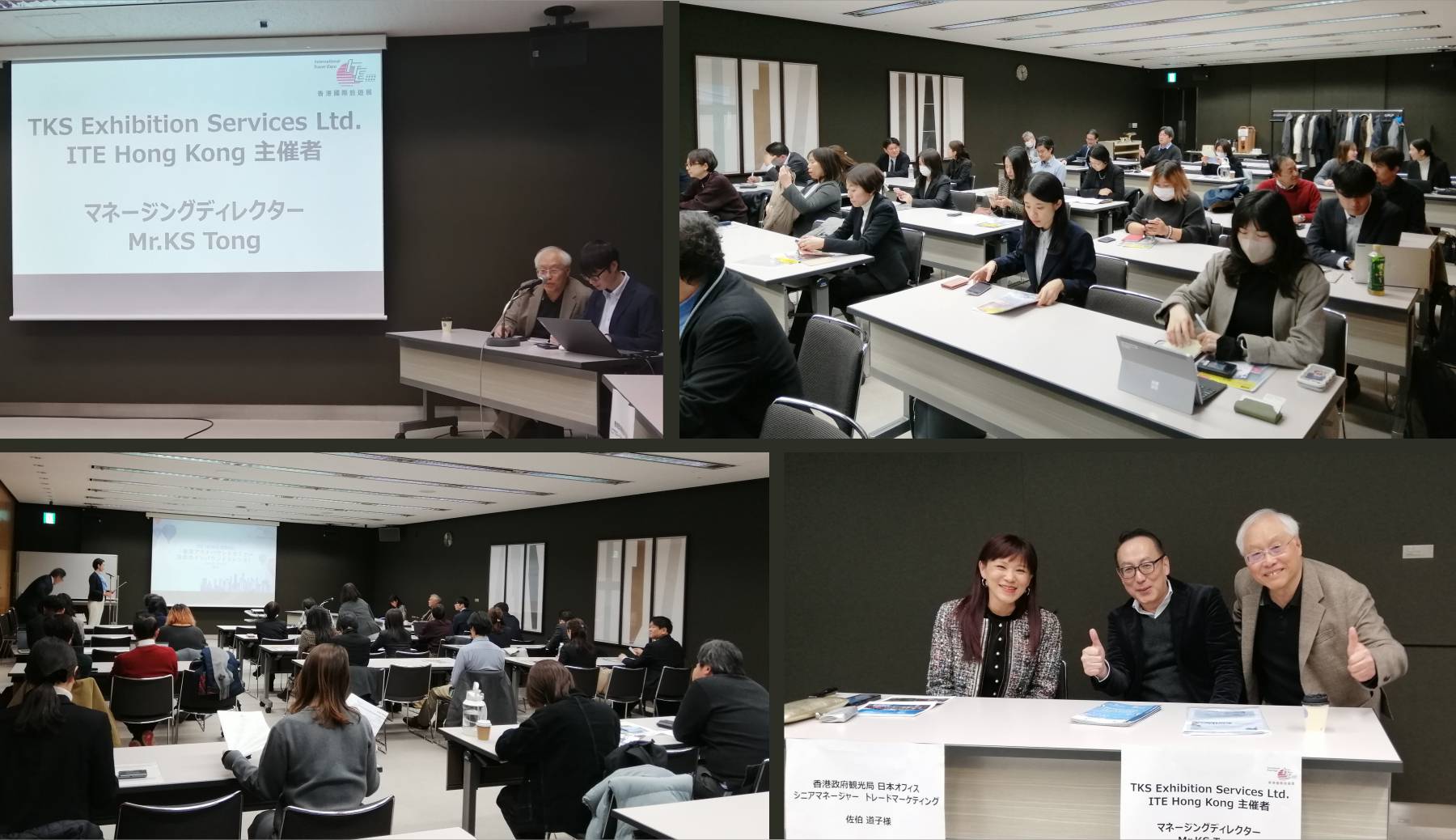 ITE Hong Kong Hosts Seminar in Japan on Greater Bay Area Business Opportunities, Strengthening Hong Kong Outbound Travel