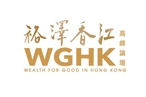 Principal dinner sets the stage for Wealth for Good in Hong Kong Summit