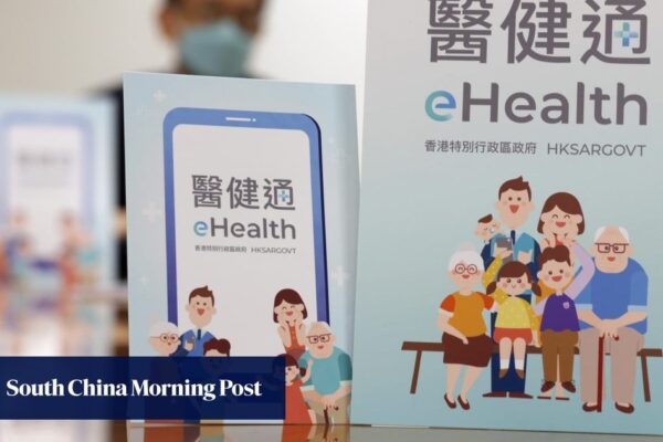 Hong Kong doctors to face HK$50,000 fine if they repeatedly ignore data-input order