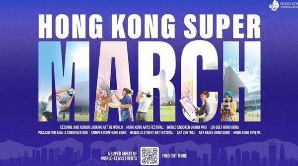 HKTB Unveils the “Hong Kong Super March” Campaign and Mega Event Travel Guide