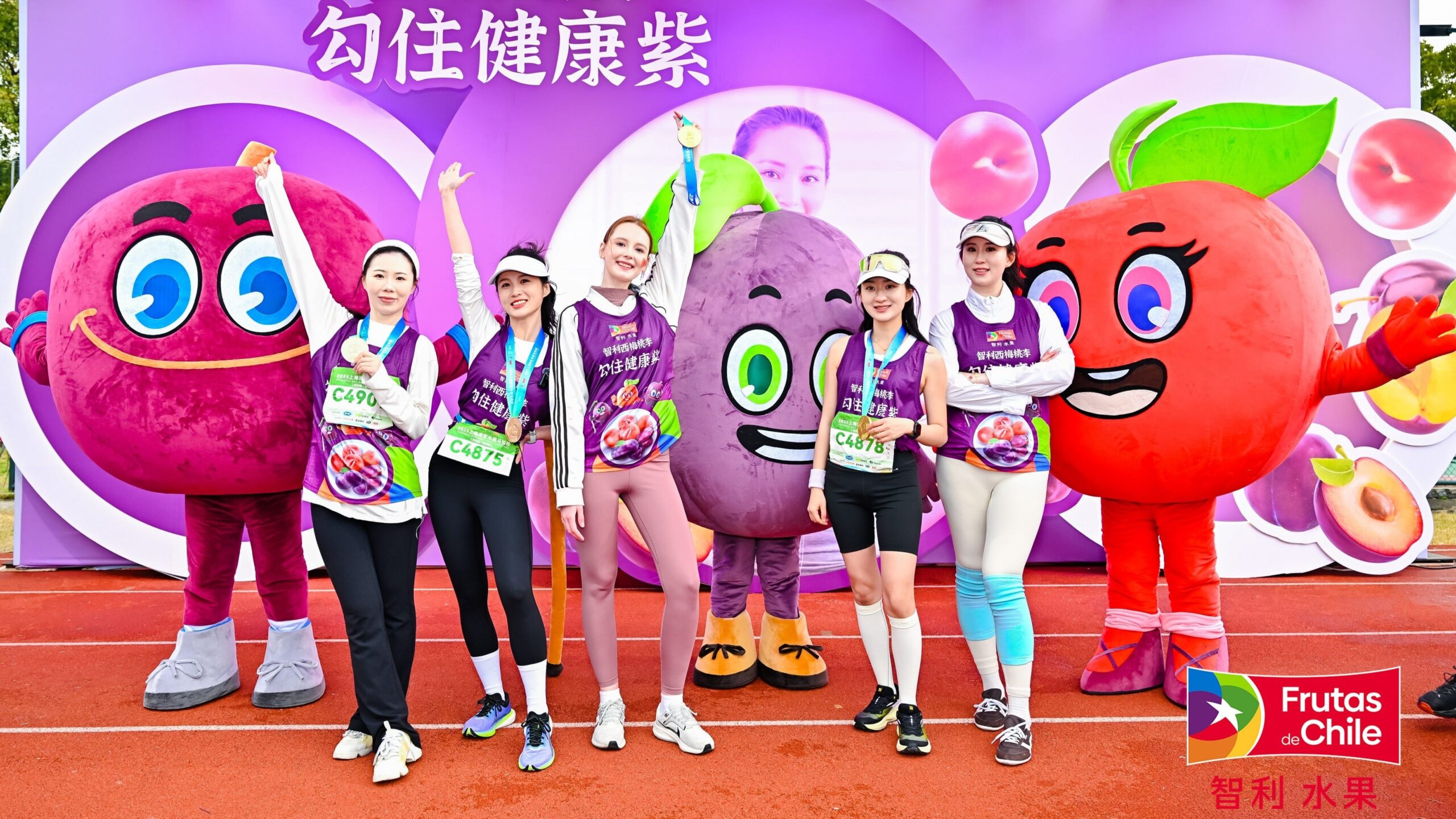 Frutas de Chile Sponsors Shanghai Half Marathon To Promote Healthy Lifestyle