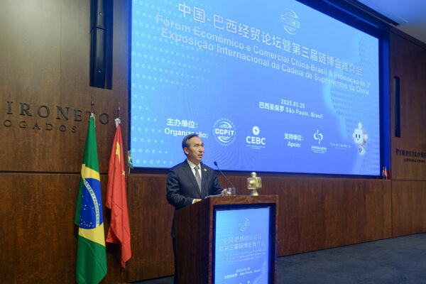 China-Brazil Economic and Trade Forum Convenes in São Paulo, Strengthening Bilateral Ties China-Brazil Economic and Trade Forum Convenes in São Paulo, Strengthening Bilateral Ties