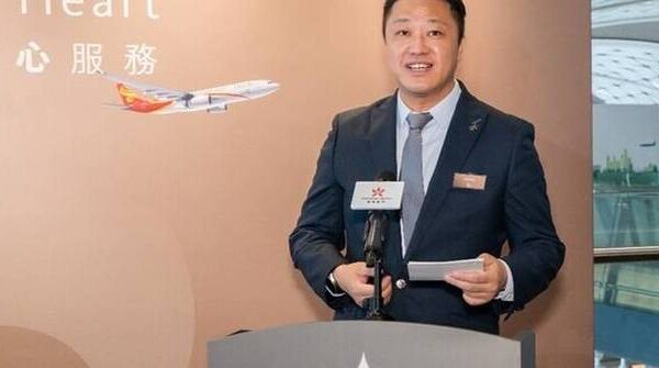 Hong Kong Airlines "We Serve with Heart"