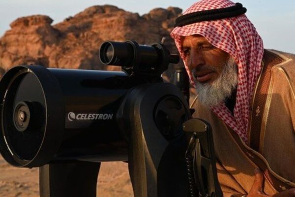 Eid-ul-Adha 2025: Date, time for crescent moon sighting of Dhul Hijjah 1446 AH by Muslims in Saudi Arabia, UAE, US, UK Eid-ul-Adha 2025: Date, time for crescent moon sighting of Dhul Hijjah 1446 AH by Muslims in Saudi Arabia, UAE, US, UK