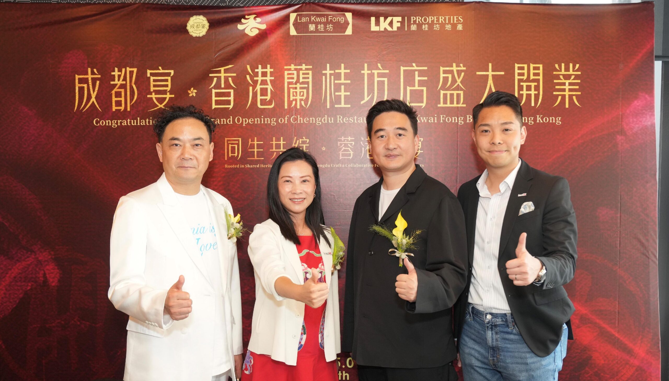 Chengdu Michelin-starred restaurant opens flagship store in Hong Kong as first step to go global (with photos)
