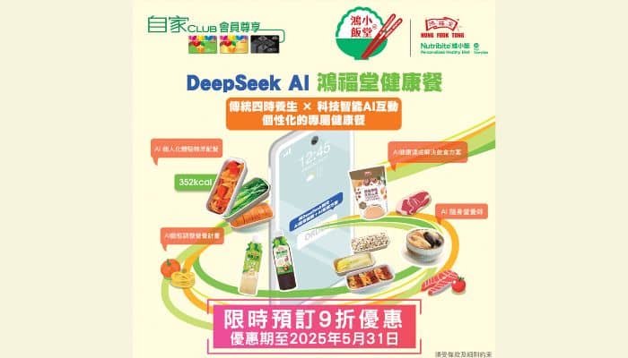 Hung Fook Tong unveils AI-backed healthy meal service with Nutribite