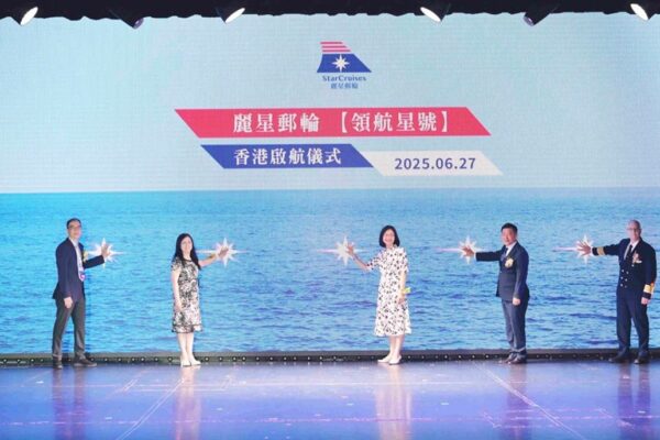 Star Voyager launches Hong Kong homeport cruises: Travel Weekly Asia