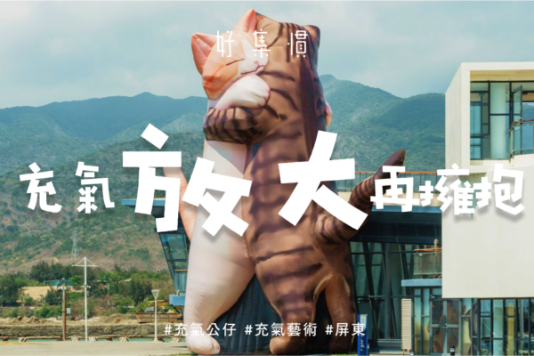 充氣放大再擁抱 - BetterMe Magazine