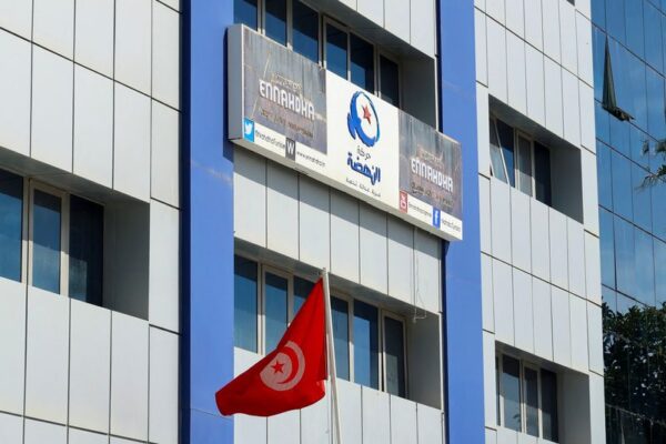 Tunisian court hands 15‑year sentence to opposition figure Sahbi Atig Yahoo news home