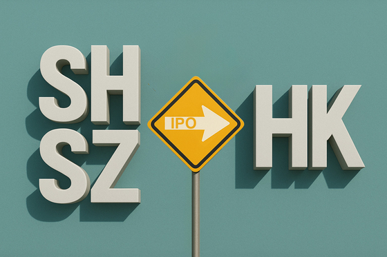 China’s New Listing Policy Aims to Deepen Mainland-Hong Kong Financial Ties