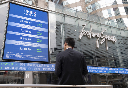 Global Funds Flood Back to Hong Kong IPOs as Haitian Flavouring Launches $1.2 Billion Share Sale