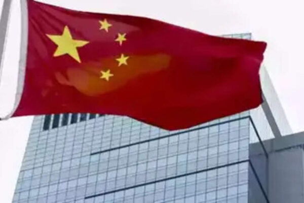 China calls Taiwan's tech blacklist 'despicable'