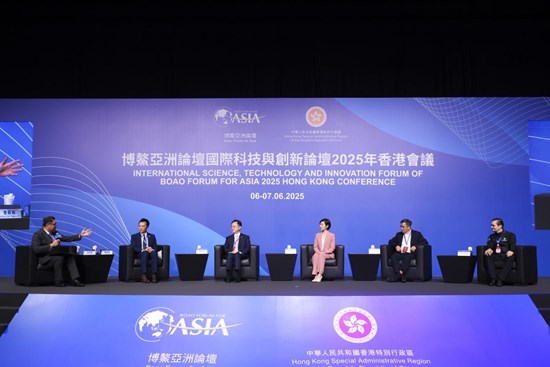ISTIF 2025 Hong Kong Conference Thematic Forum Explores Hong Kong's Development Strategy