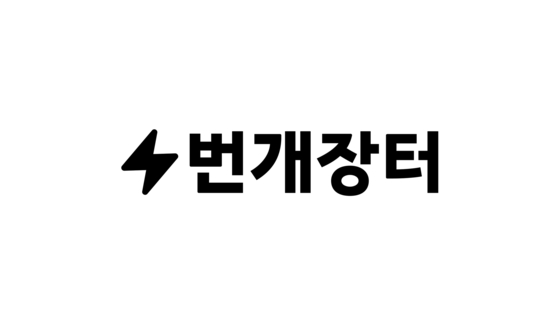 Bunjang logo [BUNJANG]
