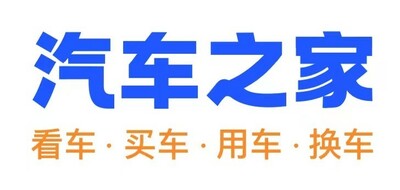 Autohome Shines at 2025 Hong Kong Auto Expo, Empowering Automakers to Go Global with One-Stop Solutions