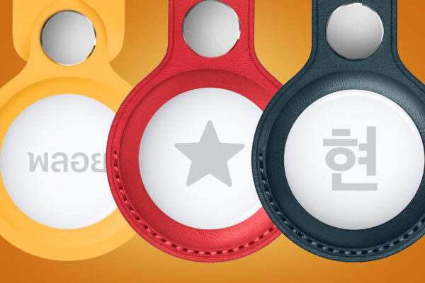 Three Apple AirTag trackers on an orange background