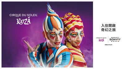 MARRIOTT BONVOY ANNOUNCED AS PROUD SUPPORTING PARTNER OF CIRQUE DU SOLEIL KOOZA IN HONG KONG, CHINA MARRIOTT BONVOY ANNOUNCED AS PROUD SUPPORTING PARTNER OF CIRQUE DU SOLEIL KOOZA IN HONG KONG, CHINA