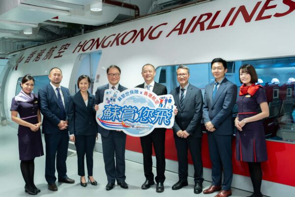 Hong Kong Airlines passengers get easy access to Zurich travel insurance