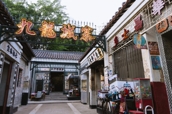 HK travel tips: Explore Kowloon Walled City