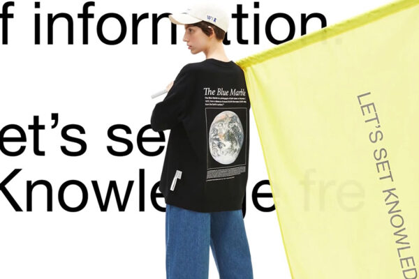The Wikipedia fashion collection by Armedangels