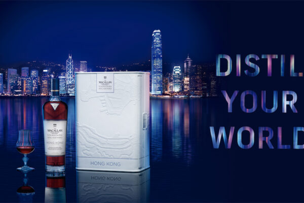 The Macallan’s ‘Distil Your World’ series unveils travel retail-exclusive Hong Kong expression : Moodie Davitt Report
