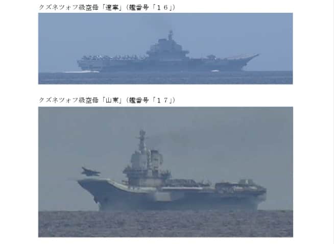 Photos of Chinese aircraft carriers Liaonging and Shandong. Japan MoD pictures.