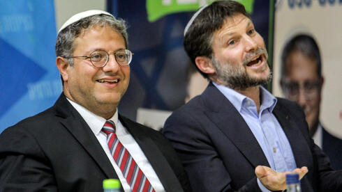 UK plans sanctions on Ben-Gvir, Smotrich over 'monstrous' Gaza comments