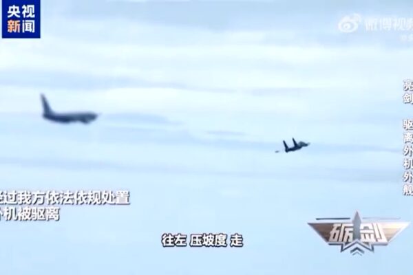 Chinese Fighter Jet Intercepts Foreign Military Aircraft