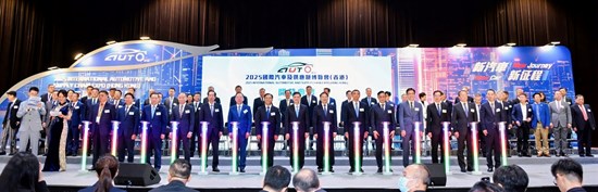 “Phoenix Go Glocal” Empowers Auto Enterprises on a “New Journey” of Global Expansion "Phoenix Go Glocal" Empowers Auto Enterprises on a "New Journey" of Global Expansion