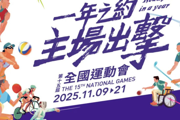 'HK is ready to host the National Games'