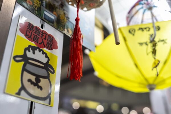 Hong Kong’s security net extends beyond arrests as small businesses pressured Hong Kong's security net extends beyond arrests as small businesses pressured