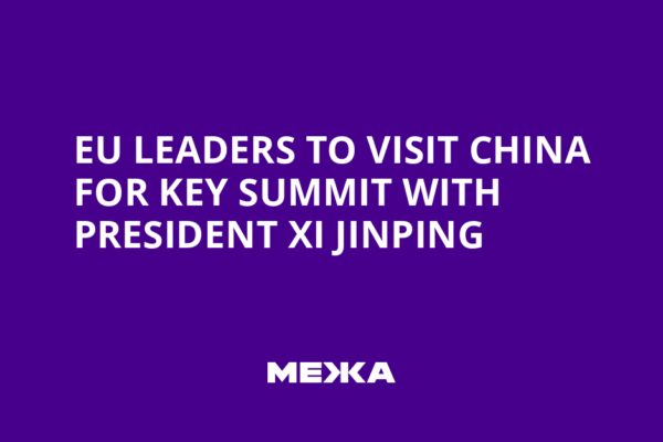 EU Leaders to Visit China for Key Summit with President Xi Jinping | Ukraine news EU Leaders to Visit China for Key Summit with President Xi Jinping