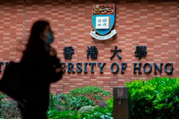 Hong Kong opens criminal probe into AI-generated porn scandal at city's oldest university