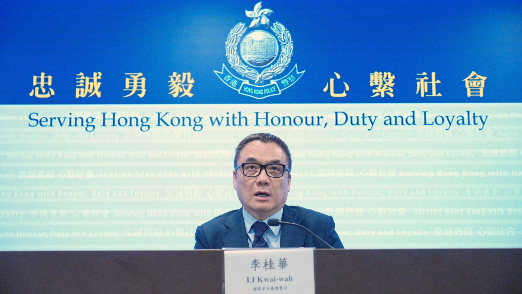 Four male suspects arrested on suspicion of subversion