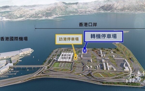 Hong Kong Airport to launch automated parking for Guangdong scheme