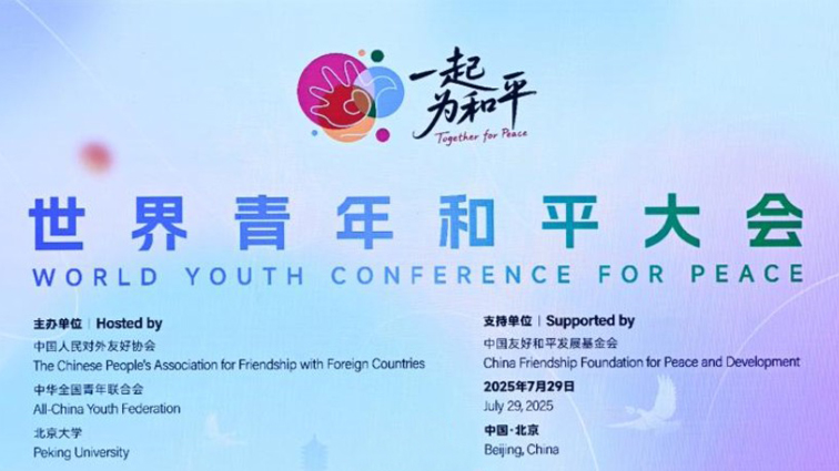 Xi urges youths to champion vision of peace