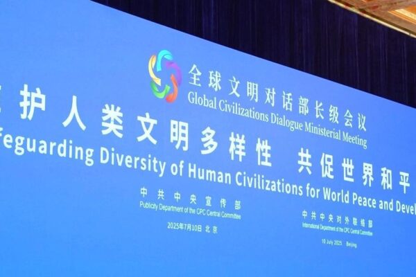 CGTN: Bridging dialogue: China promotes integration, mutual learning among civilizations | Foreign Policy International Affairs CGTN: Bridging dialogue: China promotes integration, mutual learning among civilizations | Foreign Policy International Affairs
