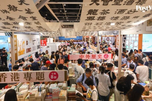 Hong Kong Book Fair turns 35 with more than 600 events Hong Kong Book Fair turns 35 with more than 600 events