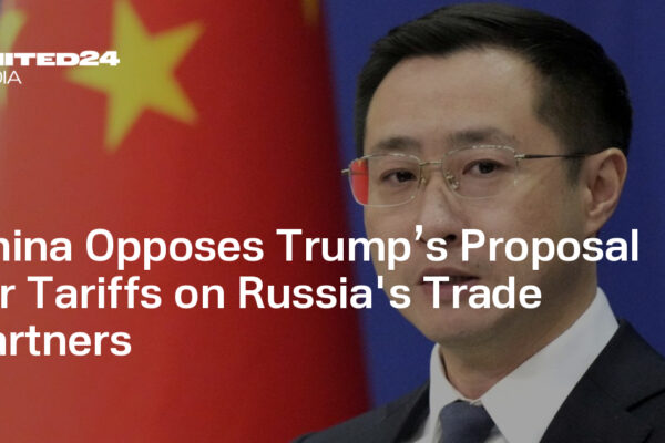 China Opposes Trump’s Proposal for Tariffs on Russia's Trade Partners — UNITED24 Media