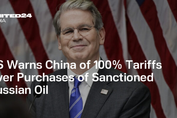 US Warns China of Tariffs Over Purchases of Sanctioned Russian Oil — UNITED24 Media