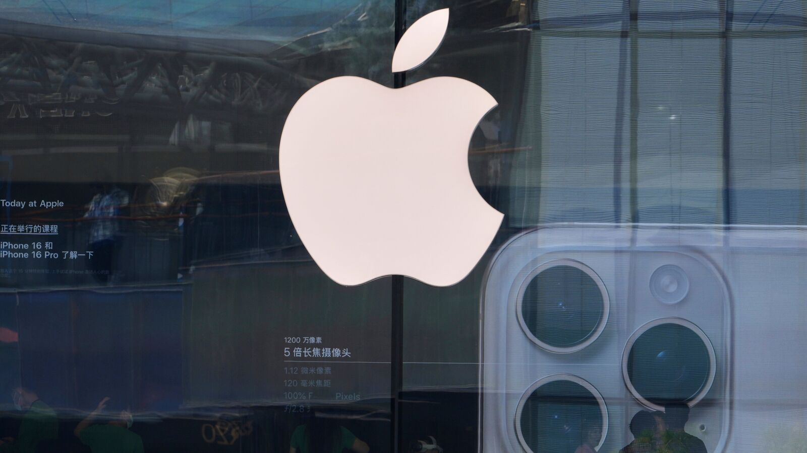 Apple's partnership includes magnet procurement from MP Materials’s Texas site and plans for additional facilities.