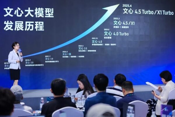 [News] China’s Open-Source AI Push Expands After DeepSeek, as Baidu and Huawei Launch New Models