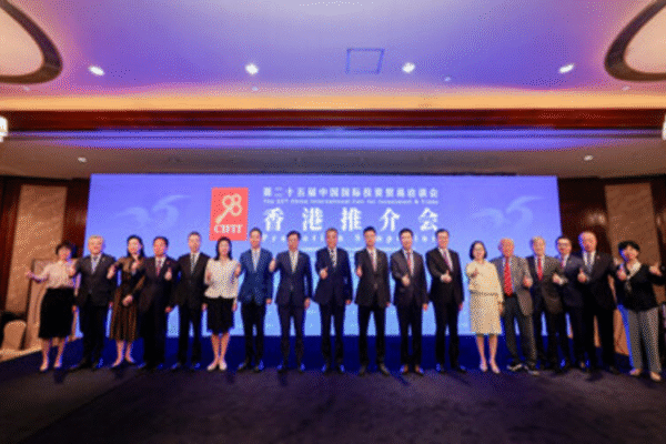 China, Hong Kong, And Macao Lead The Charge In Expanding Global Travel Horizons At CIFIT 2025, Creating Groundbreaking Opportunities For Strategic Partnerships